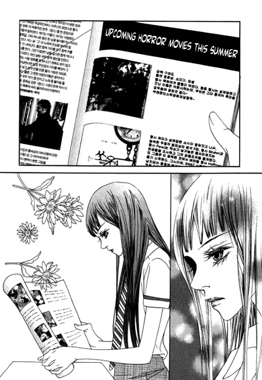 The Flowers of Evil Chapter 21 image 09
